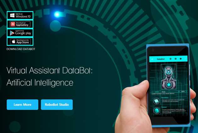 <그림20> AI-Powered virtual assistant, DataBot, 이미지 출처 : DataBot 홈페이지