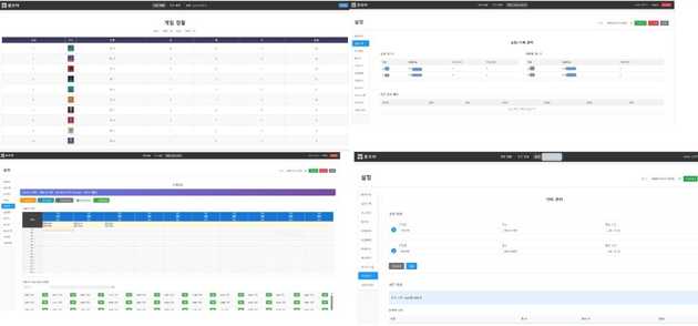 (8) 사회인 야구팀 경기 심판기록 관리 시스템 '분조야' UI 모음, 이미지 출처: 미디어나비